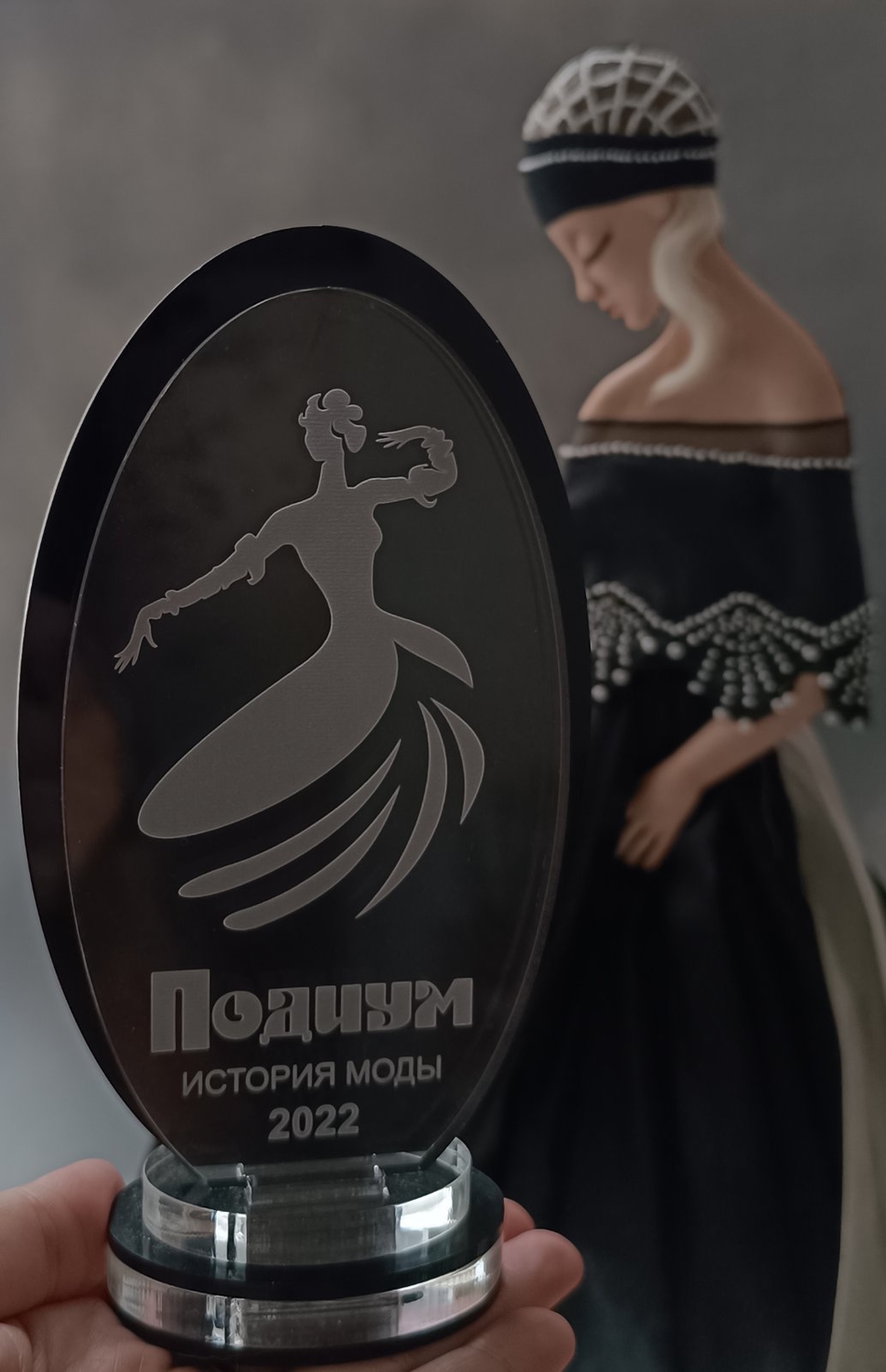 Мой профиль