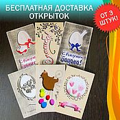 Открытки handmade. Livemaster - original item Wooden postcards 3 PCs (with birth). Handmade.