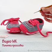 Материалы для творчества handmade. Livemaster - original item Video master class booties sneakers crochet MK booties sneakers. Handmade.