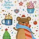 Order Paper stickers 'Miracles in the New year', 14 x 21 cm. Home&Decor. Livemaster. . Labels Фото №3