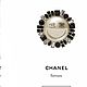 Винтаж: Брошь улыбка Chanel . Маркировка. Броши винтажные. Екатерина кетикет. Интернет-магазин Ярмарка Мастеров.  Фото №2