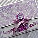 The invitation to "Lace" lavender. Invitations. Event time (eventtime). Online shopping on My Livemaster.  Фото №2