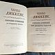 Винтаж: Чарльз Диккенс. Собрание сочинений в 30 томах (30 книг). 1957. Книги винтажные. Antik-book. Интернет-магазин Ярмарка Мастеров.  Фото №2