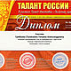 Картина интерьерная Солнце фактурная текстура золото поталь. Картины. Татьяна Талисман. Дивные картины (divnoe). Ярмарка Мастеров.  Фото №7