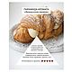 Delicious Croissant Candles'. Candles. Comfort. Online shopping on My Livemaster.  Фото №2