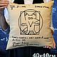 A cool gift for a teacher, a schoolboy, a student - a Vitruvian fox, Fun, Novosibirsk,  Фото №1