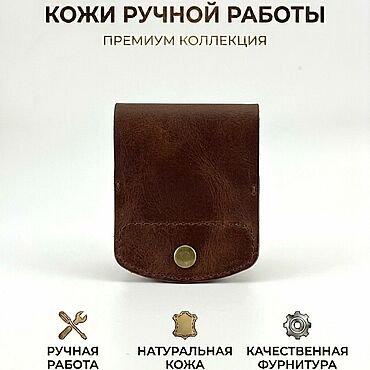 Сумки ручной работы. Ярмарка Мастеров - ручная работа Кошелек мужской. Handmade.
