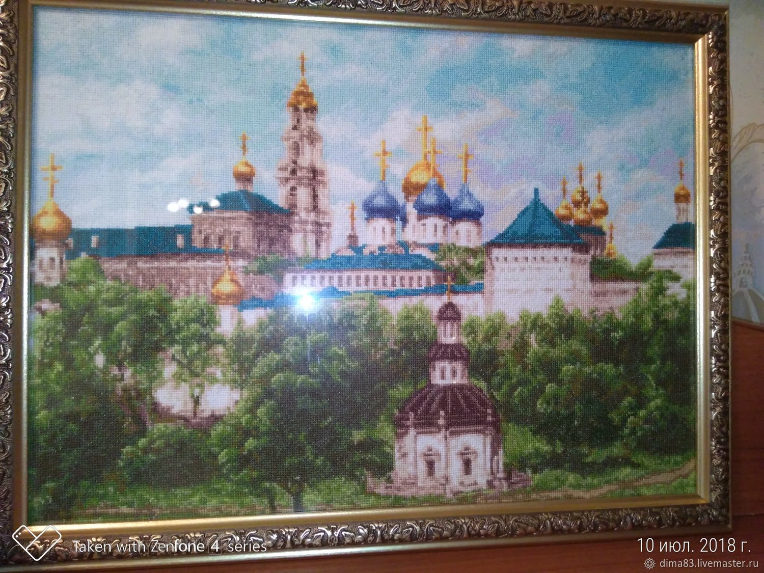 Картина рязань авито