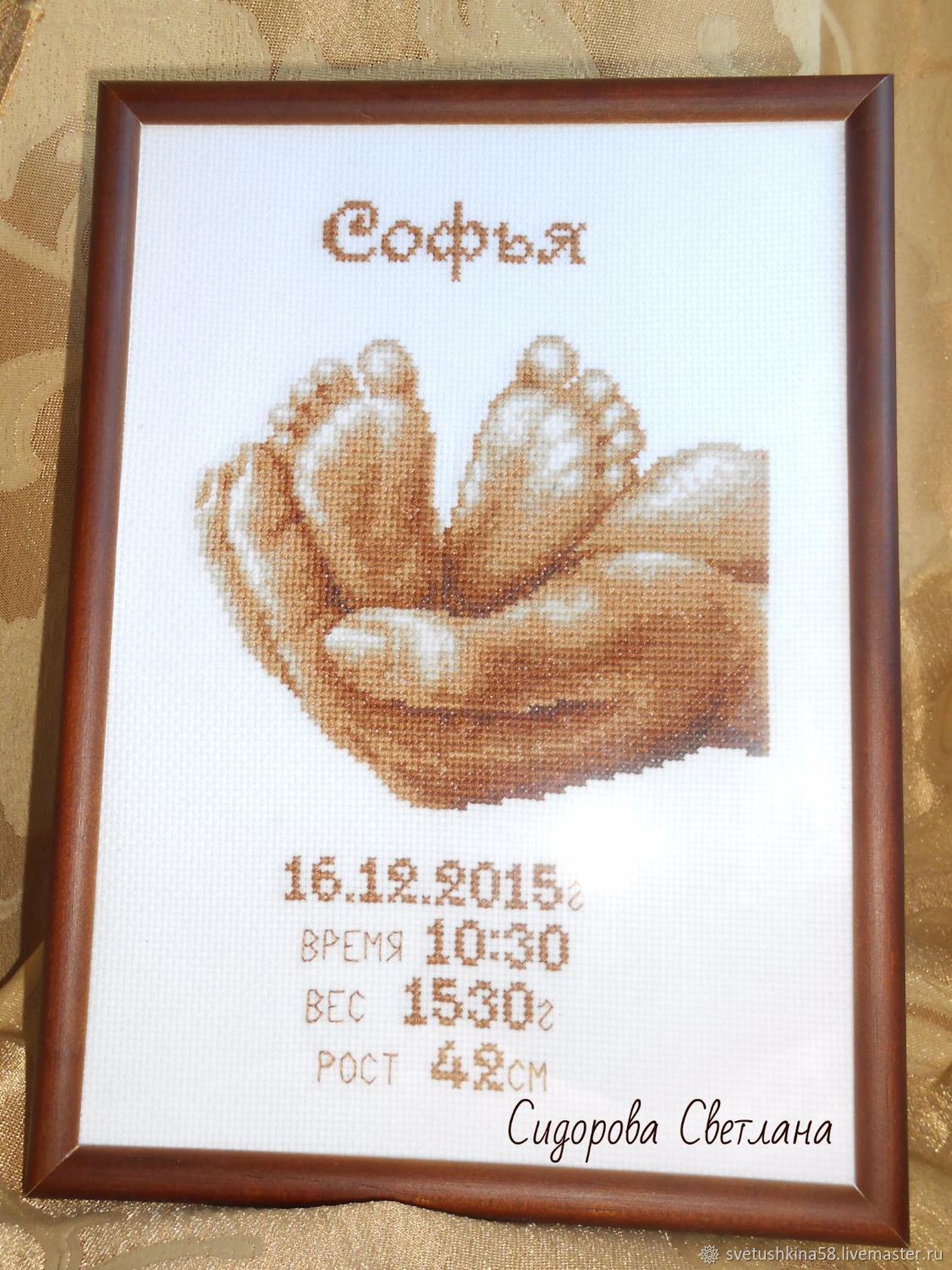 Метрика "Ножки в ладошках" в интернет-магазине Ярмарка Мастеров по цене ...