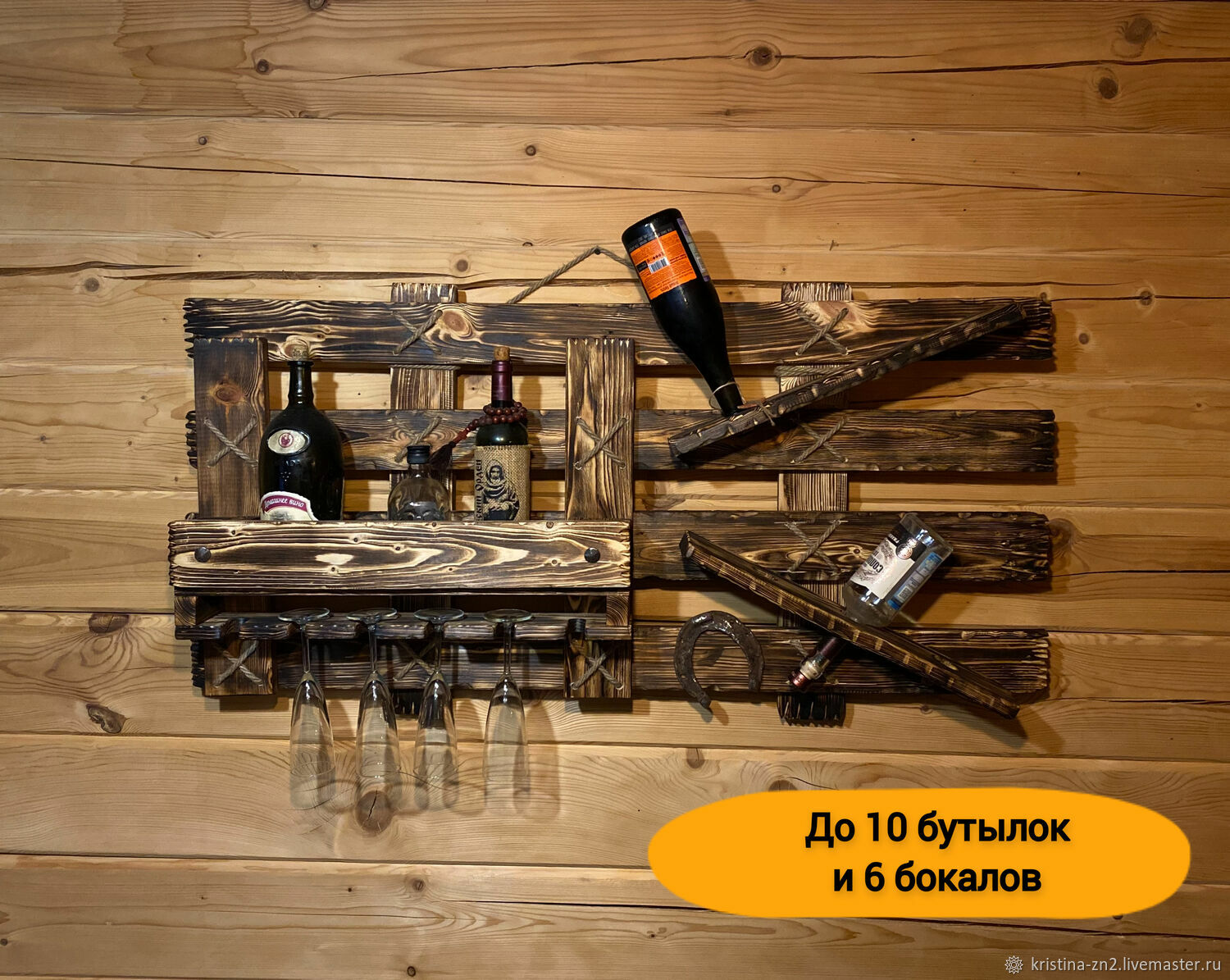 Полка для бутылок и бокалов в интернет-магазине Ярмарка Мастеров по ...