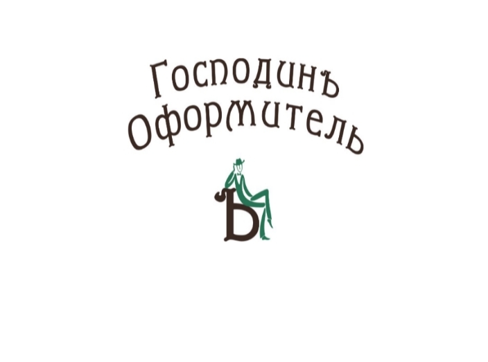 Мой профиль