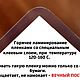 Заказать Три любых плаката на выбор, формата А3 (42*30 см.). Альберт. Ярмарка Мастеров. . Фотокартины Фото №3