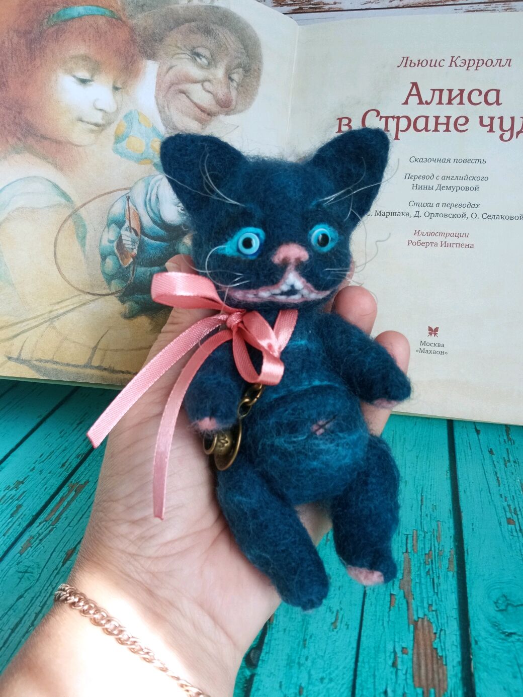 Чеширский кот, Войлочная игрушка, Олонец,  Фото №1
