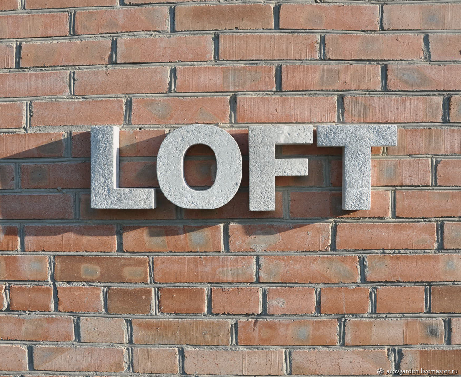 Буквы из бетона для слова LOFT в стиле Лофт Прованс в интернет-магазине  Ярмарка Мастеров по цене 250 ₽ – CCOM9RU | Статуэтки, Азов - доставка по  России