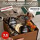 Подарочный набор Радость в деревянной коробке, 7 предметов, Арома сувениры, Москва,  Фото №1