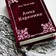 Clutch-book 'Anna Karenina', Clutches, Permian,  Фото №1