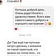 Свитер "Флора". Свитеры. i.teffi. Интернет-магазин Ярмарка Мастеров.  Фото №2