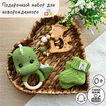 Сувениры и подарки ручной работы. Ярмарка Мастеров - ручная работа Подарок на рождение ребёнка, подарок малышу "Дракон". Handmade.