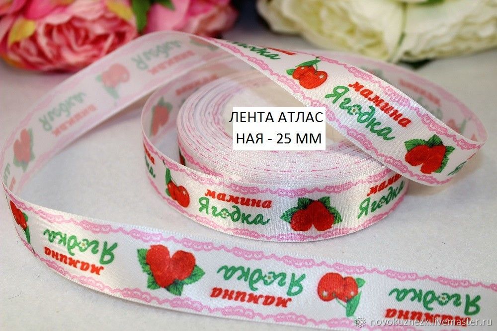 Интернет Магазин Лентофф Товары Для Рукоделия