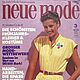 Neue Mode 3 Magazine 1980 (March), Magazines, Moscow,  Фото №1