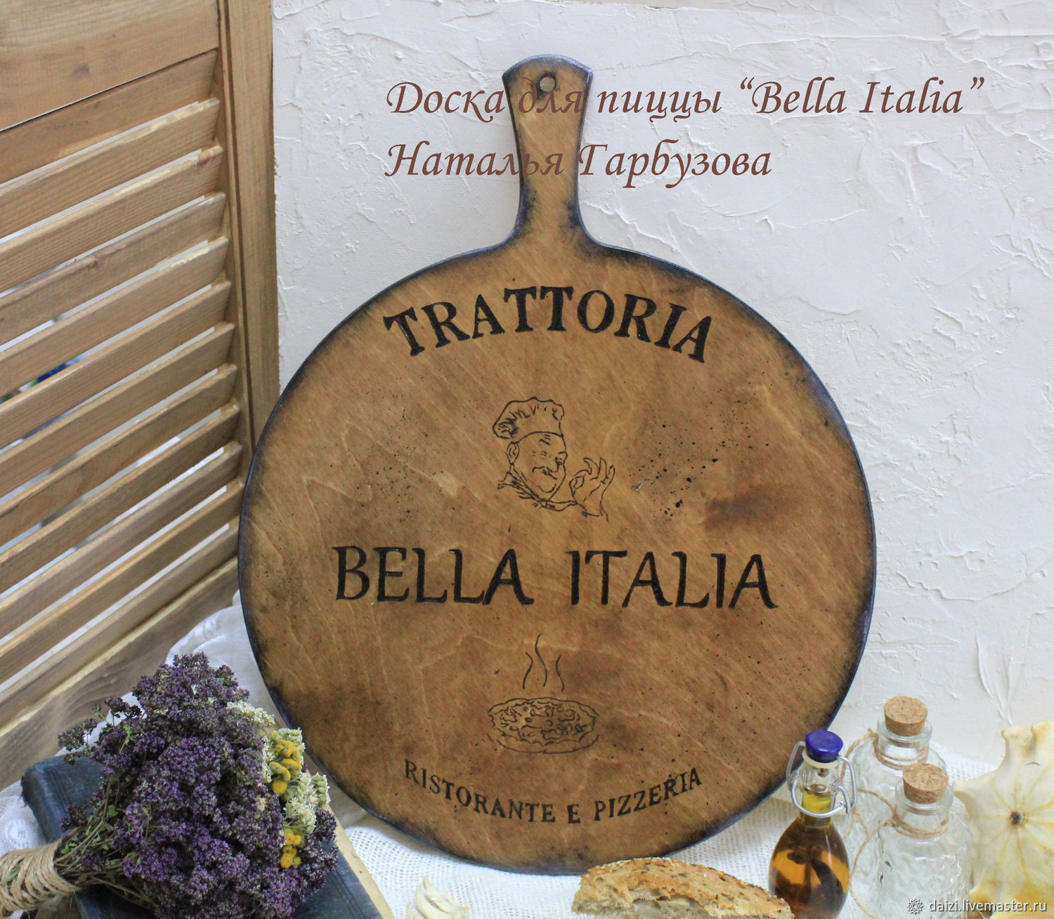 Купоны на пиццу bella italia