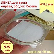 Медный лист 1 мм 20*15 см, листовая медь для творчества, wire wrap