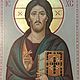 Icon of Christ Pantocrator, Icons, Moscow,  Фото №1