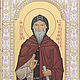Alexander the monk of Constantinople (18h24cm), Icons, Moscow,  Фото №1