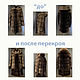  шуба из норки, перекрой с увеличением размера и добавлением меха. Шубы. ๑Мастерская Татьяны Ватриковской๑. Интернет-магазин Ярмарка Мастеров.  Фото №2