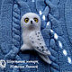 Brooch Owl polar white felted wool. Felted Toy. Woolen Zoo. My Livemaster. Фото №4
