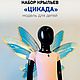 Blue Butterfly Fairy Wings for Children, Photo Shoot Accessories, Krasnodar,  Фото №1