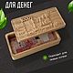 Купюрница из дуба 1000 рублей, Шкатулки, Кунгур,  Фото №1