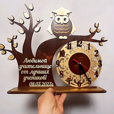 Часы из фанеры «Минусинск» (под стеклом, на подставке)
