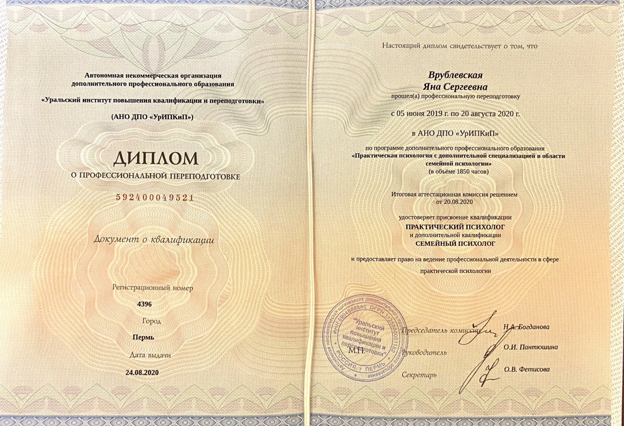 Мой профиль