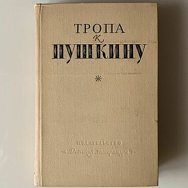 Не только улица: день в районе Арбат