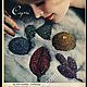 Винтаж: Брошь - тюльпан Capri, 60-е гг. Броши винтажные. Unique Antiques. Ярмарка Мастеров.  Фото №4