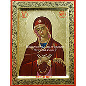 The Icon Of The Virgin