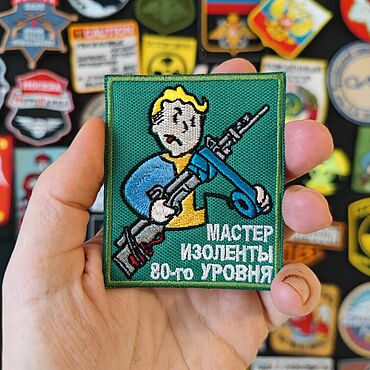 Материалы для творчества ручной работы. Ярмарка Мастеров - ручная работа Нашивка "МАСТЕР ИЗОЛЕНТЫ". Handmade.