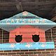 Cat box, Pet House, Moscow,  Фото №1