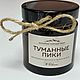Свеча горная «Туманные пики», Истории горных троп, коричневая. Свечи. Handmade-by-YL. Ярмарка Мастеров.  Фото №6