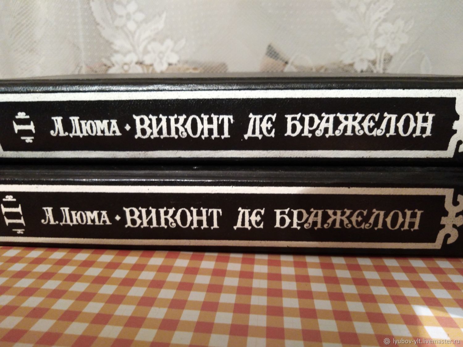 Читать книгу виконт книга 3