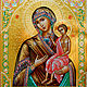 Icon Of The Mother Of God Education, Icons, Moscow,  Фото №1