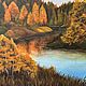 Осенний пейзаж. Картины. Mariya-g81. Интернет-магазин Ярмарка Мастеров.  Фото №2