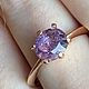 Золотое кольцо с редким пурпурным сапфиром, Кольца, Краснодар,  Фото №1