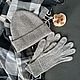 Вязаный комплект: шапка "Кусто" и перчатки с кашемиром, Шапки, Екатеринбург,  Фото №1