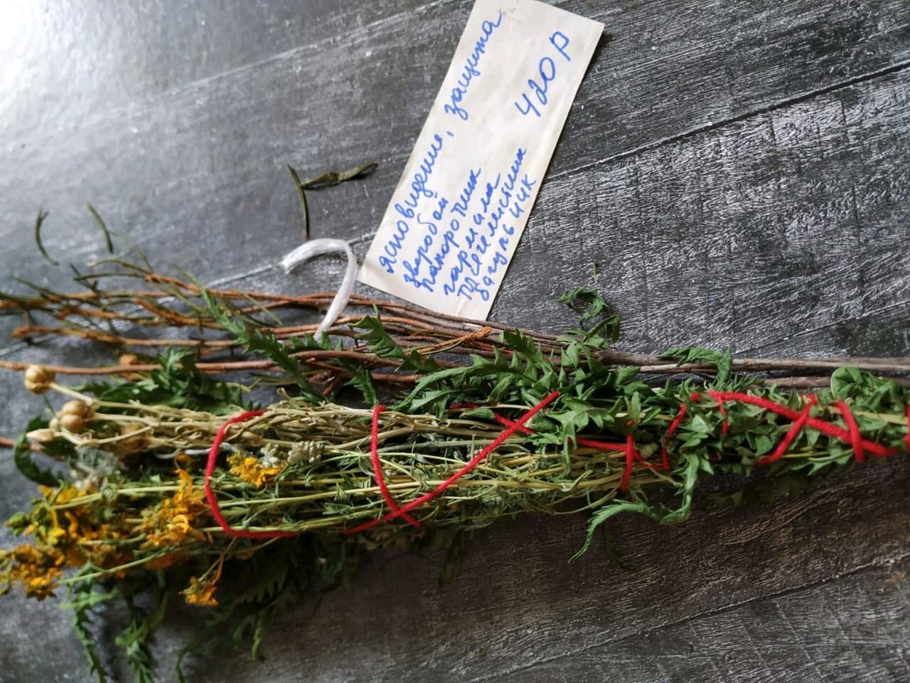 Скрутки из трав на разные случаи жизни в ассортименте – купить на ...