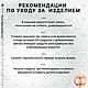 Шляпка "Солнышко" для маленьких собак. Одежда для питомцев. одежда для хвостиков от kotopes-knit. Ярмарка Мастеров.  Фото №6