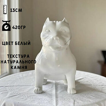 Для дома и интерьера ручной работы. Ярмарка Мастеров - ручная работа Статуэтка/фигурка Американский булли, белый. Handmade.