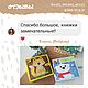 ДИНОЗАВРИК Развивающая книга из фетра. Мягкие игрушки. Юлия Пожар _Развивающие книги детям. Ярмарка Мастеров.  Фото №11