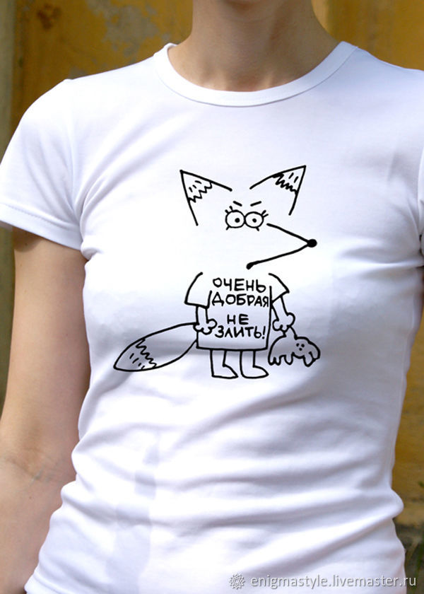 Women's t-shirt with humor Fox, funny t-shirt lapochka, T-shirts, Novosibirsk,  Фото №1